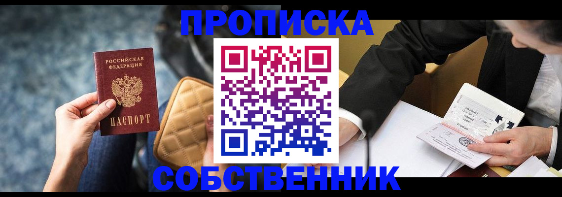 регистрация для дет. сада в Волгореченске